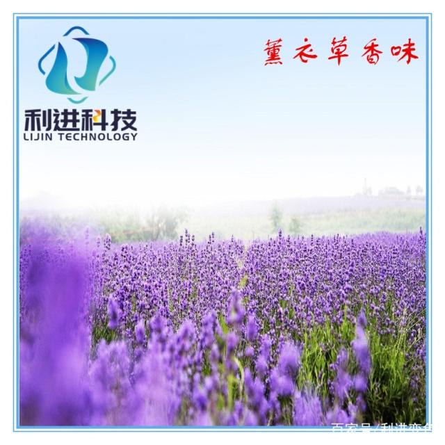 紡織品加香味并保持長久發(fā)香是如何實現(xiàn)的？