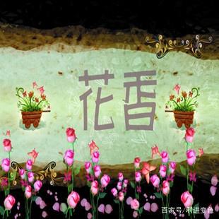 【刮刮香油墨】制作香味卡片的微膠囊刮刮香油墨香味原理是什么？