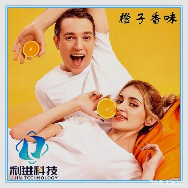 「香味劑供應」神奇的微膠囊香味T恤，揉一揉就能聞到濃郁的清香