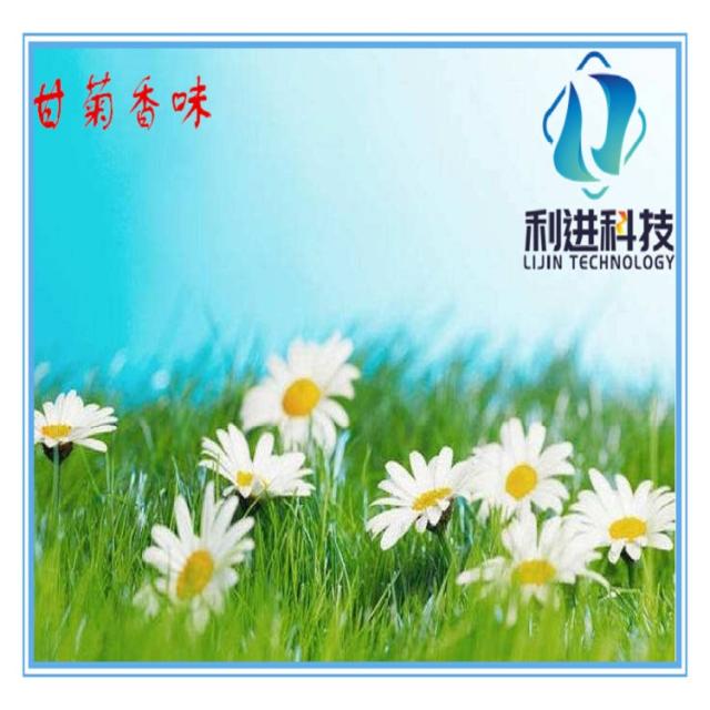 「微膠囊感香粉供應(yīng)」微膠囊感香材料在油墨、涂料及染整中的應(yīng)用
