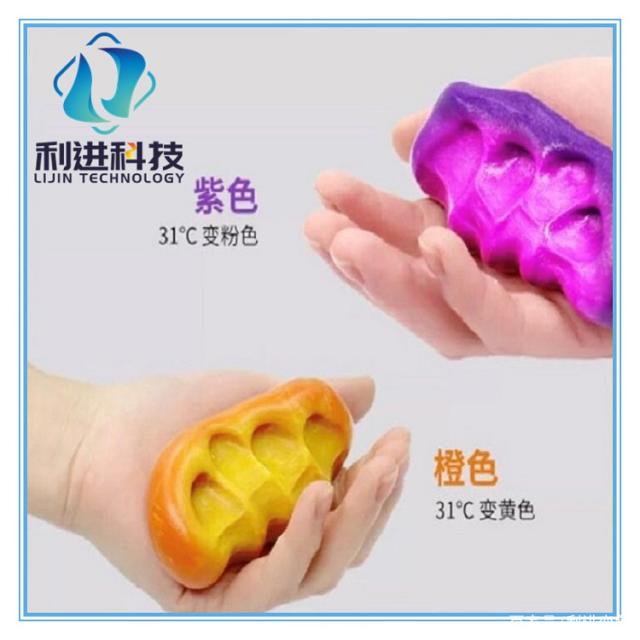 「變色粉供應(yīng)」變色粉可制作變色橡皮泥、光變水晶泥、夜光水晶泥