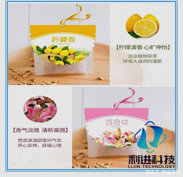 「微膠囊發(fā)香油墨」你知道香味油墨的發(fā)香時間可以持續(xù)多久嗎？